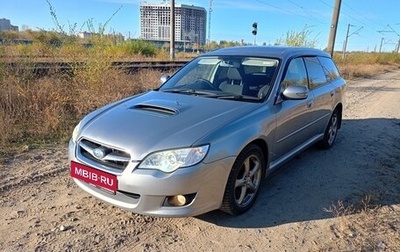 Subaru Legacy IV, 2008 год, 1 160 000 рублей, 1 фотография