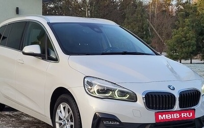 BMW 2 серия Grand Tourer F46 рестайлинг, 2019 год, 2 070 000 рублей, 1 фотография