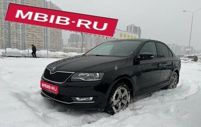 Skoda Rapid I, 2018 год, 1 499 000 рублей, 1 фотография