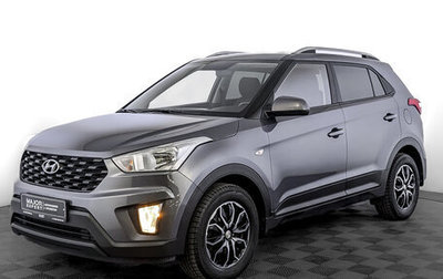 Hyundai Creta I рестайлинг, 2021 год, 1 995 000 рублей, 1 фотография