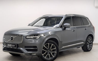 Volvo XC90 II рестайлинг, 2018 год, 4 285 000 рублей, 1 фотография