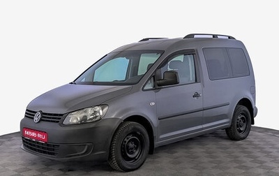 Volkswagen Caddy III рестайлинг, 2013 год, 1 150 000 рублей, 1 фотография