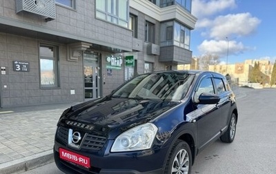 Nissan Qashqai, 2008 год, 860 000 рублей, 1 фотография