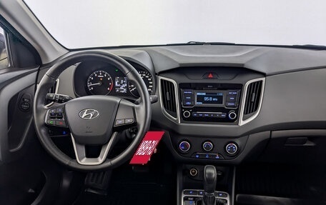 Hyundai Creta I рестайлинг, 2021 год, 1 995 000 рублей, 28 фотография