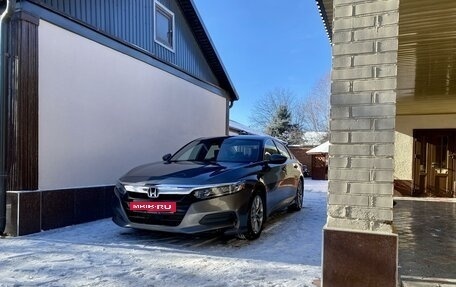 Honda Accord IX рестайлинг, 2018 год, 2 100 000 рублей, 1 фотография