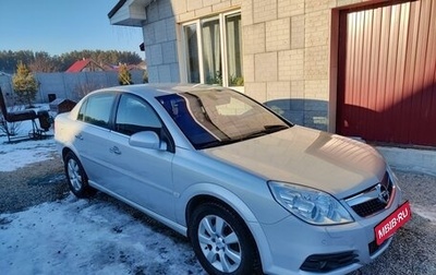 Opel Vectra C рестайлинг, 2006 год, 750 000 рублей, 1 фотография