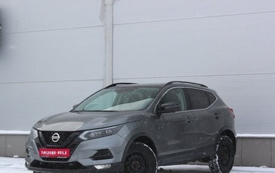 Nissan Qashqai, 2021 год, 2 497 000 рублей, 1 фотография