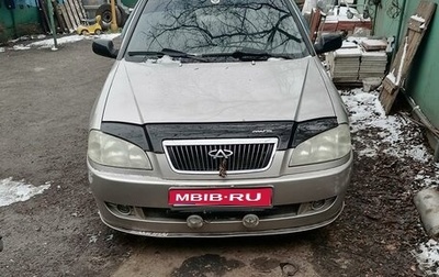 Chery Amulet (A15) I, 2007 год, 200 000 рублей, 1 фотография