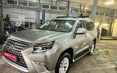 Lexus GX II, 2020 год, 8 100 000 рублей, 1 фотография