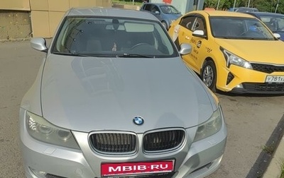 BMW 3 серия, 2011 год, 1 200 000 рублей, 1 фотография