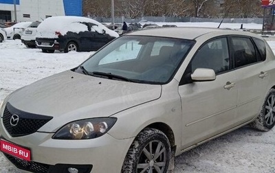 Mazda 3, 2008 год, 705 000 рублей, 1 фотография