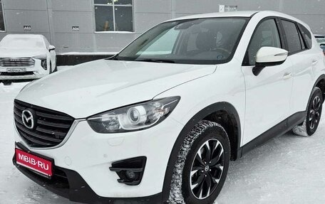 Mazda CX-5 II, 2016 год, 1 985 000 рублей, 1 фотография