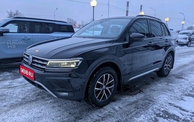 Volkswagen Tiguan II, 2019 год, 2 299 000 рублей, 1 фотография