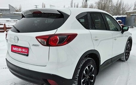 Mazda CX-5 II, 2016 год, 1 985 000 рублей, 5 фотография