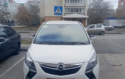 Opel Zafira C рестайлинг, 2013 год, 1 200 000 рублей, 1 фотография