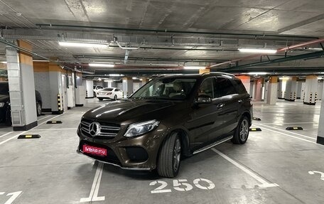 Mercedes-Benz GLE, 2017 год, 5 799 000 рублей, 1 фотография