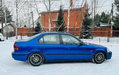 Honda Civic VII, 1998 год, 375 000 рублей, 1 фотография