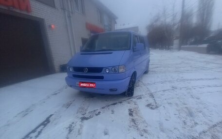 Volkswagen Transporter T4, 1999 год, 1 250 000 рублей, 1 фотография