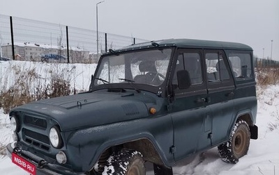 ЛуАЗ 3151, 2002 год, 370 000 рублей, 1 фотография