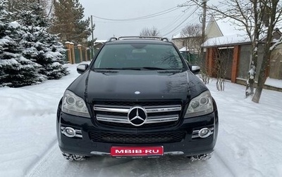 Mercedes-Benz GL-Класс, 2008 год, 1 490 000 рублей, 1 фотография