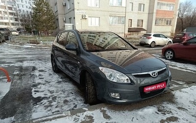 Hyundai i30 I, 2010 год, 730 000 рублей, 1 фотография