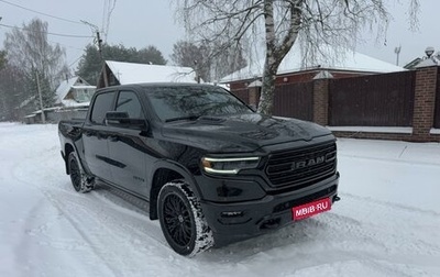 Rambler 1500, 2023 год, 9 700 000 рублей, 1 фотография