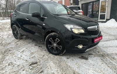 Opel Mokka I, 2014 год, 1 250 000 рублей, 1 фотография