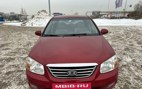 KIA Cerato I, 2008 год, 590 000 рублей, 9 фотография