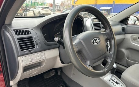 KIA Cerato I, 2008 год, 590 000 рублей, 18 фотография