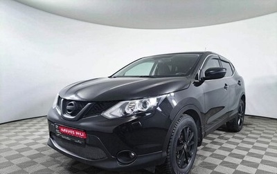 Nissan Qashqai, 2014 год, 1 740 000 рублей, 1 фотография