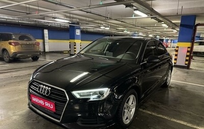 Audi A3, 2018 год, 2 490 000 рублей, 1 фотография