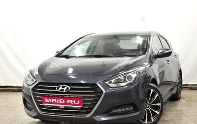 Hyundai i40 I рестайлинг, 2015 год, 1 550 000 рублей, 1 фотография