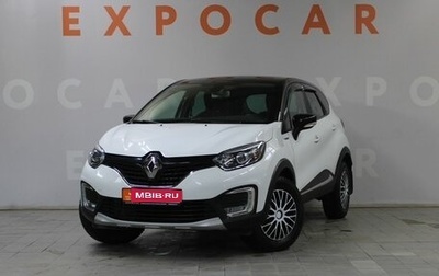 Renault Kaptur I рестайлинг, 2018 год, 1 570 000 рублей, 1 фотография