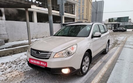 Subaru Outback IV рестайлинг, 2012 год, 1 490 000 рублей, 3 фотография