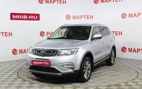 Geely Atlas I, 2020 год, 1 797 000 рублей, 1 фотография