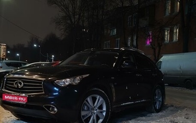 Infiniti QX70, 2014 год, 2 850 000 рублей, 1 фотография