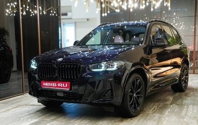 BMW X3, 2024 год, 9 350 000 рублей, 1 фотография