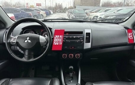 Mitsubishi Outlander III рестайлинг 3, 2011 год, 1 369 900 рублей, 12 фотография