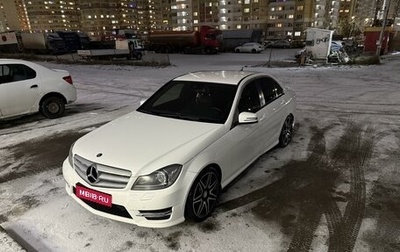 Mercedes-Benz C-Класс, 2012 год, 2 000 000 рублей, 1 фотография