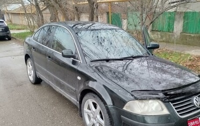 Volkswagen Passat B5+ рестайлинг, 2002 год, 600 000 рублей, 1 фотография