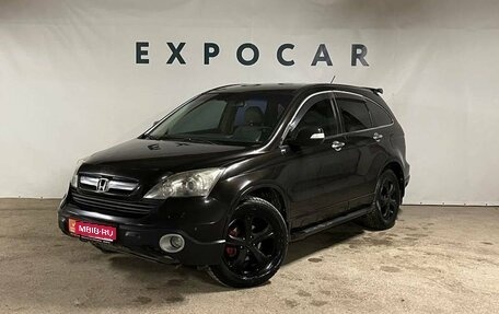 Honda CR-V III рестайлинг, 2008 год, 1 440 000 рублей, 1 фотография