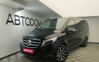 Mercedes-Benz V-Класс, 2015 год, 4 127 000 рублей, 1 фотография