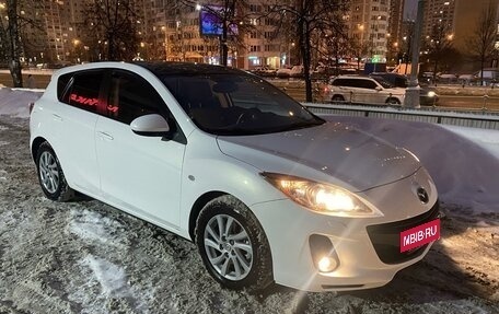 Mazda 3, 2011 год, 1 300 000 рублей, 9 фотография