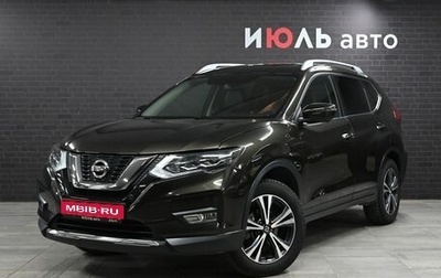 Nissan X-Trail, 2021 год, 2 903 000 рублей, 1 фотография