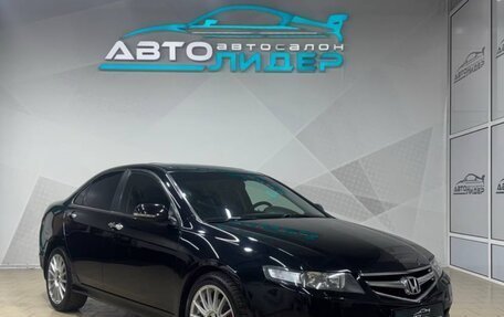 Honda Accord VII рестайлинг, 2007 год, 1 179 000 рублей, 1 фотография