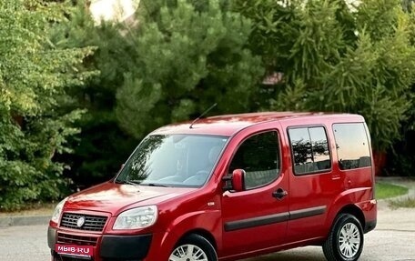 Fiat Doblo I, 2008 год, 730 000 рублей, 1 фотография