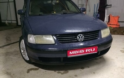 Volkswagen Passat B5+ рестайлинг, 1999 год, 365 000 рублей, 1 фотография