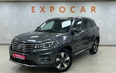 Changan CS75 I рестайлинг, 2022 год, 2 197 000 рублей, 1 фотография