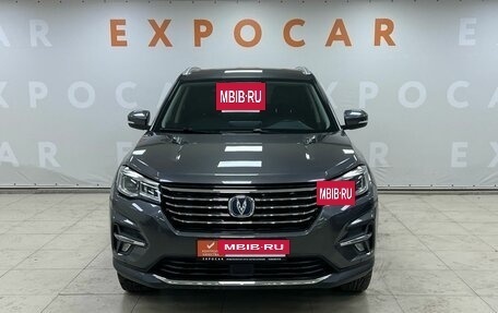 Changan CS75 I рестайлинг, 2022 год, 2 197 000 рублей, 2 фотография