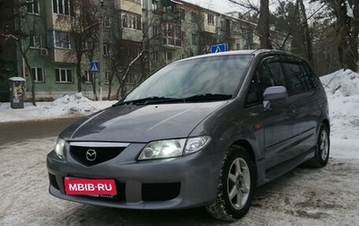 Mazda Premacy III, 2001 год, 450 000 рублей, 1 фотография